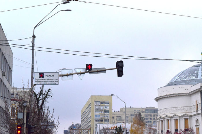 Знак «Грецький хрест» / kyivcity.gov.ua