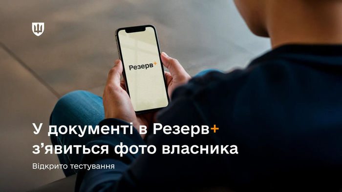 Ілюстративне фото / mod.gov.ua/news