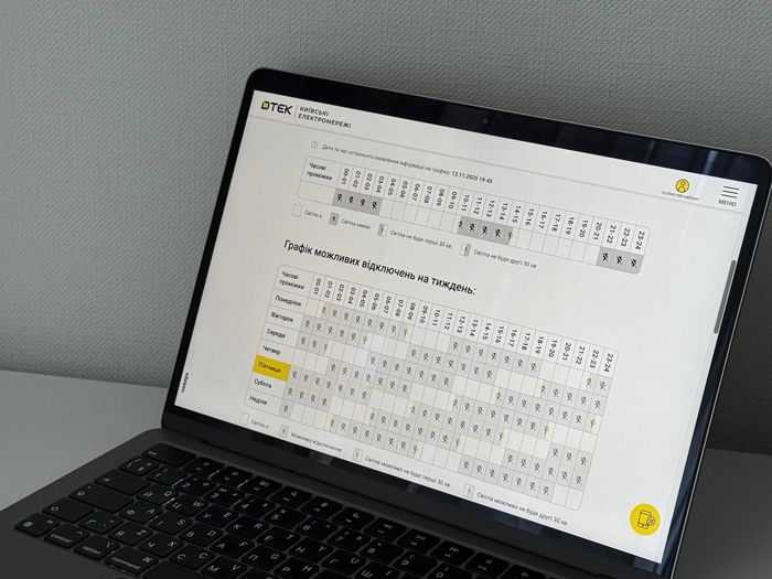 Ілюстративне фото 