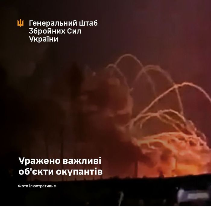 Ілюстративне фото / facebook.com/GeneralStaff.ua