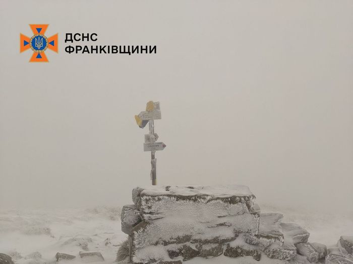У Карпатах на Піп Івані похолодало до -3°С / facebook.com/chornogora.rescue112