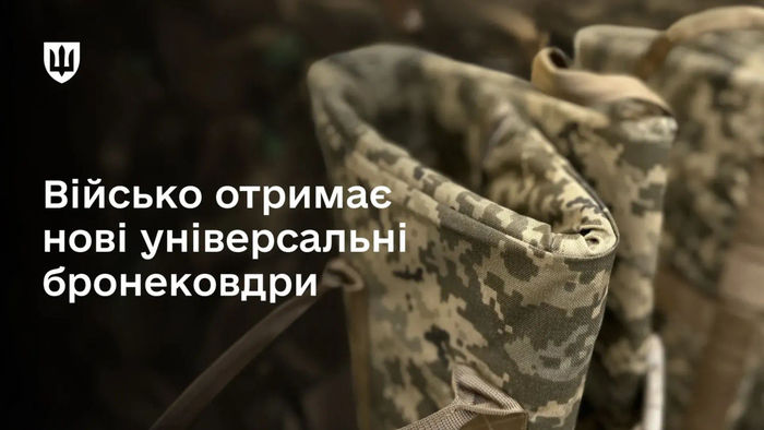 Ілюстративне фото / mod.gov.ua