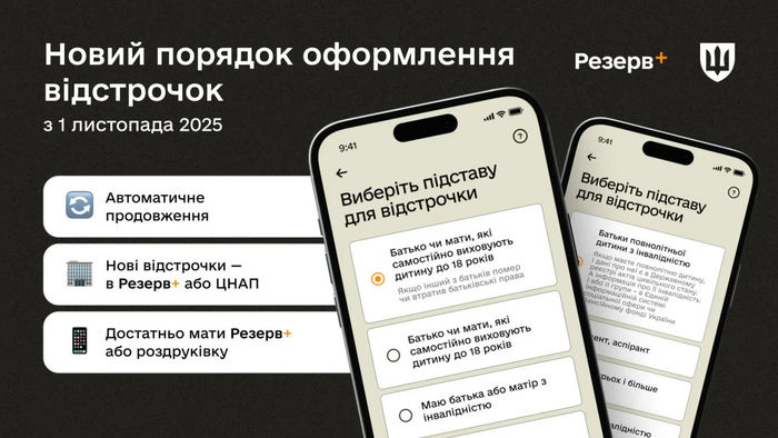 Ілюстративне фото /mod.gov.ua