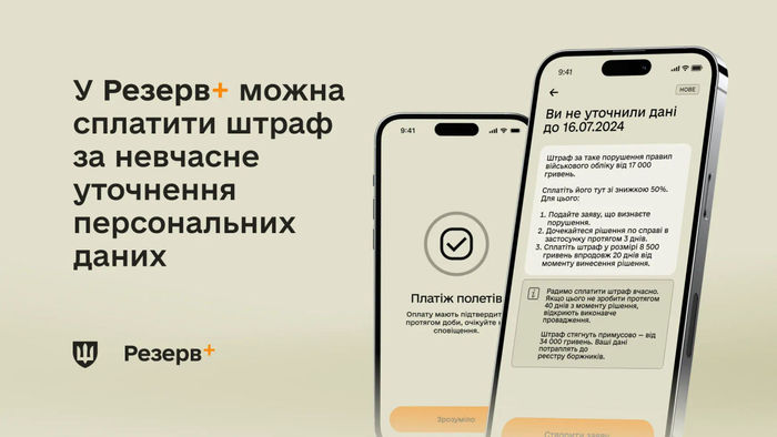 Ілюстративне фото / mod.gov.ua