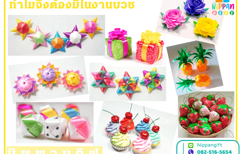 เหรียญโปรยทาน ทำไมจึงต้องมีในงานบวช และควรพับเองหรือซื้อดีกว่า?