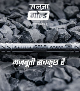 Saluja Gold 600 TMT Rebar