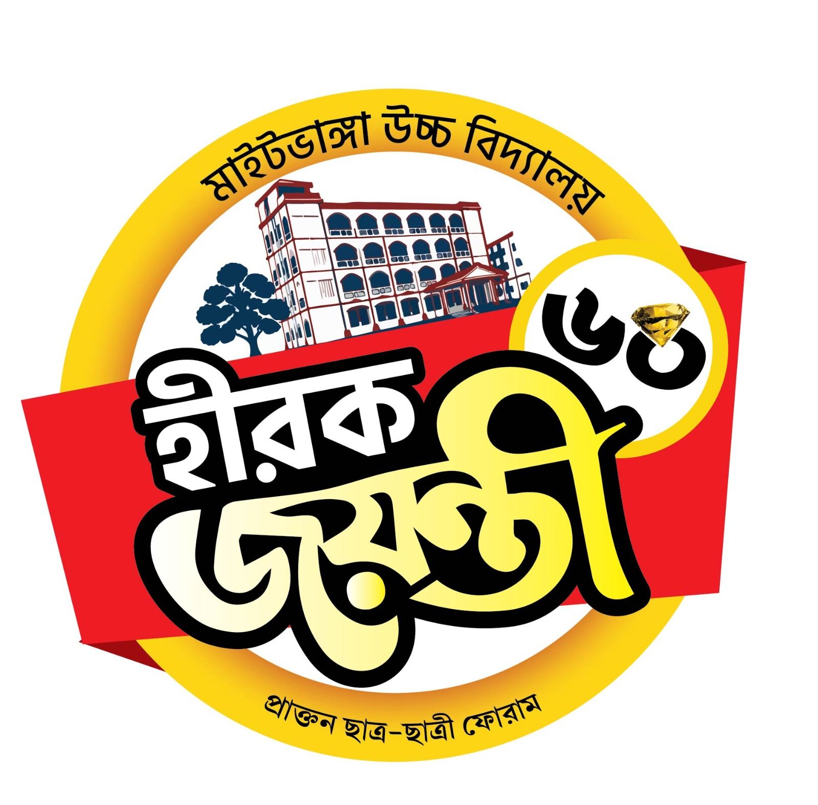 Campus Ground