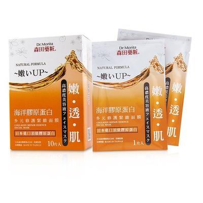 Collagen Repair Essence Facial Mask