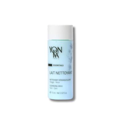 Lait Nettoyant Cleansing Makeup Remover Milk GWP