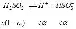 JEE Main 2021 (Online) 16th March Evening Shift Chemistry - Ionic Equilibrium Question 59 English Explanation