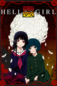 Hell Girl