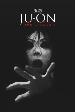 Ju-On: The Grudge 2