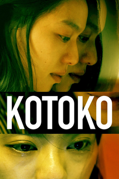 Kotoko