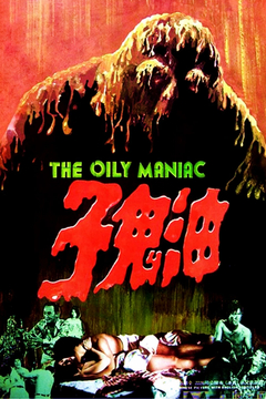 The Oily Maniac