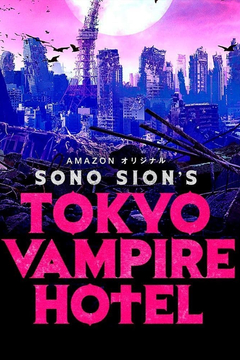 Tokyo Vampire Hotel