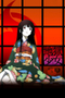 Hell Girl