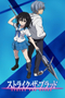 Strike the Blood