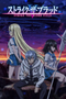 Strike the Blood Final