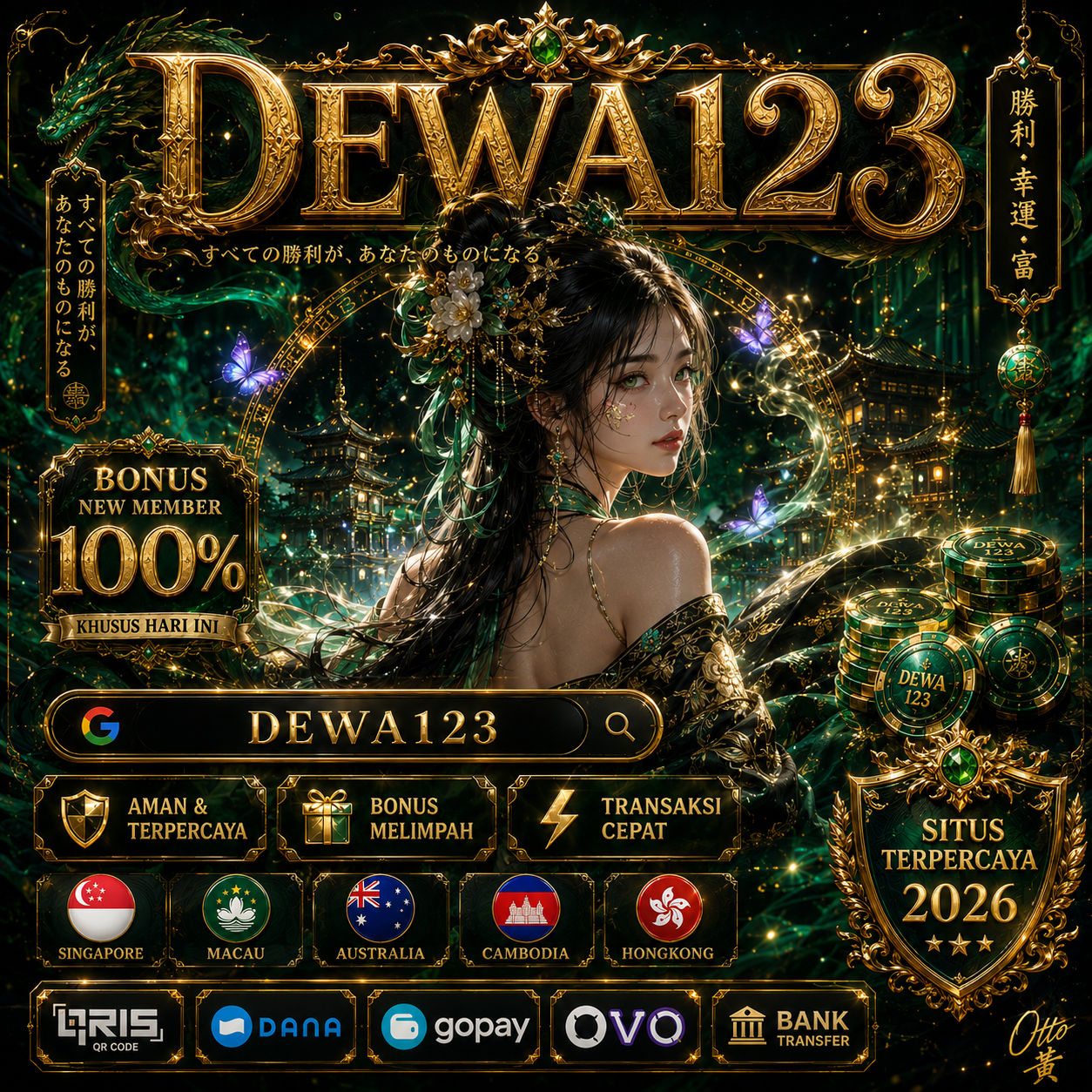 DEWA123