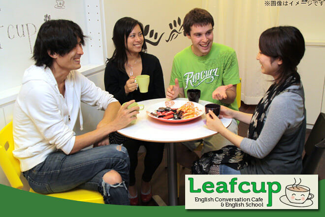 LeafCup