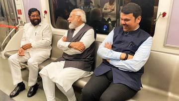 मुंबई मेट्रोचा वेग वाढला, आजपासून सर्वसामान्यांना प्रवास करता येणार