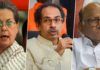 महाशिवआघाडीची राज्यपालांची नियोजित बैठक रद्द