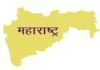 अधिनिवास धोरण महाराष्ट्राला का हवे?