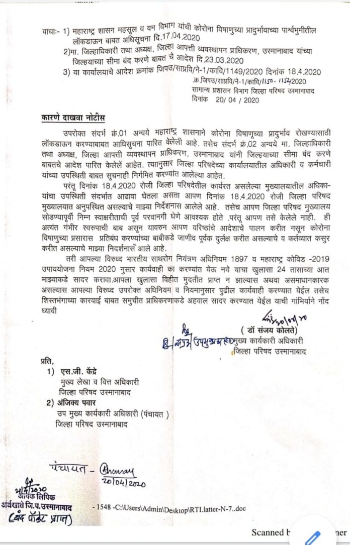 WhatsApp Image 2020-04-21 at 2.25.56 PM
