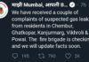 मुंबईत फार्मा कंपनीत गॅस गळती, अधिकारी घटनास्थळी दाखल, तपास सुरू