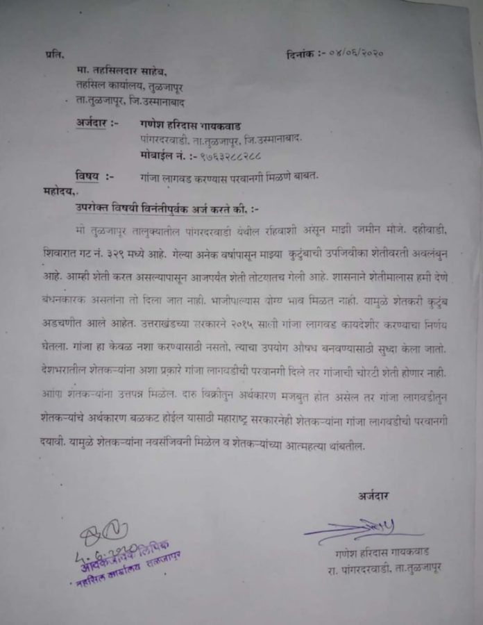 WhatsApp Image 2020-06-07 at 9.45.14 AM