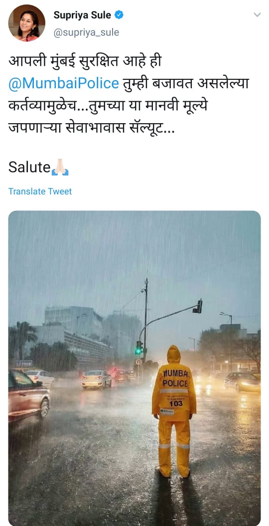 WhatsApp Image 2020-08-06 at 6.02.22 PM