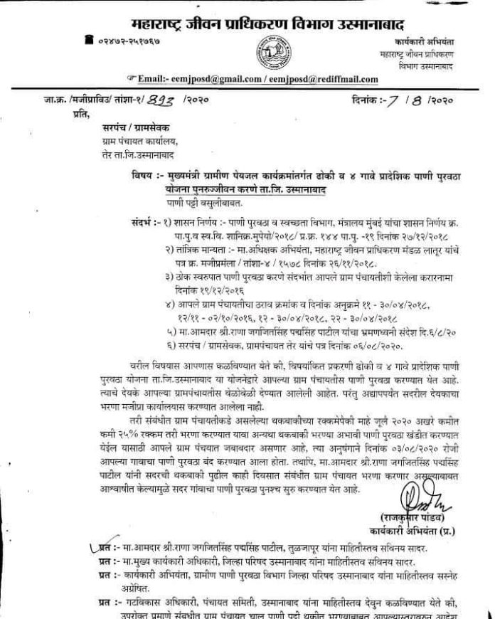 WhatsApp Image 2020-08-07 at 5.36.37 PM