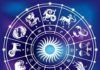 राशिभविष्य