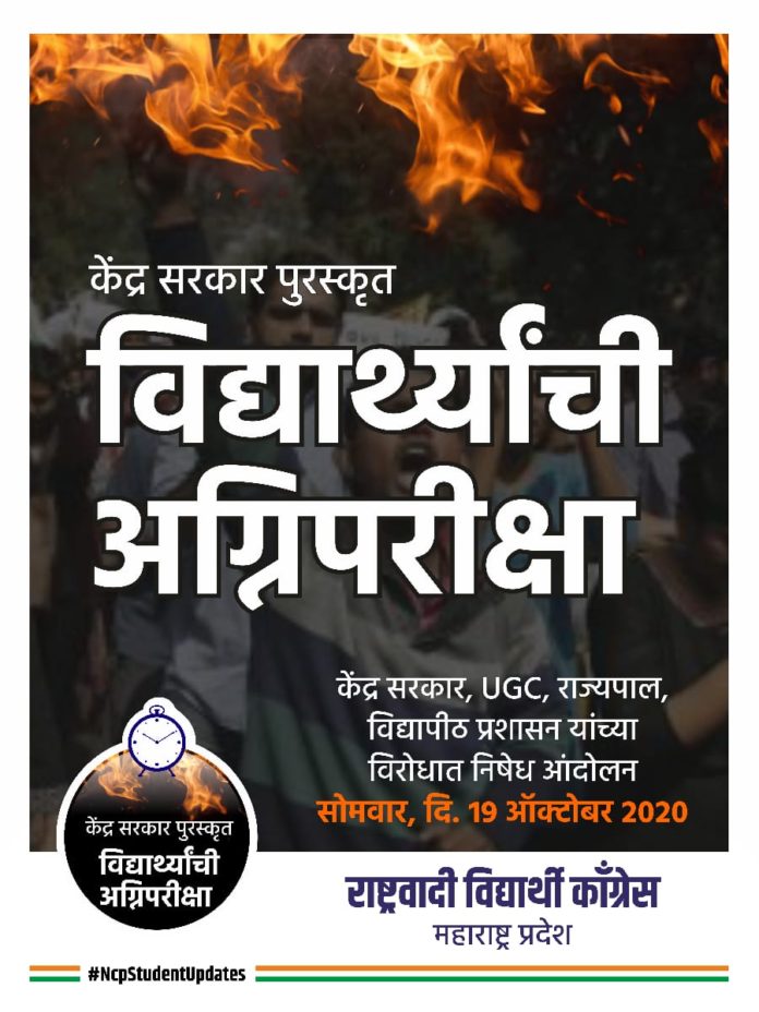 WhatsApp Image 2020-10-19 at 1.42.07 PM