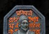 Shivaji Maharaj Shivjayanti Rajmudra Shivmudra