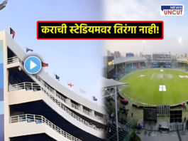 India Vs Pakistan Champions Trophy 2025