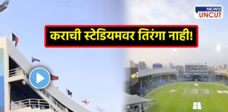India Vs Pakistan Champions Trophy 2025