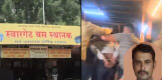 Datta Gade Arrested Pune Police Arrested Datta Gade Swargate Rape Case Pune Police