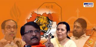 Sanjay Raut Sanjay Raut Statement Neelam Gorhe Pune Sanjay Raut Press Conference