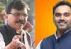 Sanjay Raut Sanjay Raut Reaction Yogash Kadam Statement Swargate news