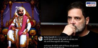 Rahul Gandhi News Rahul Gandhi Tweet Rahul Gandhi X Chatrpati Shivaji Maharaj Jayanti 2025