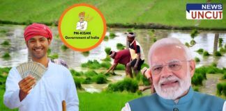 PM Kisan 19th installment date 2025 PM Kisan Yojana Pm Nrendra Modi