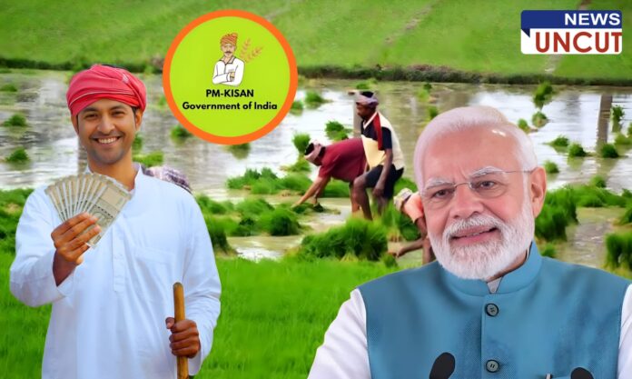 १० कोटी शेतकऱ्यांच्या खात्यात जमा होणार १९ वा हप्ता; तुमचे नाव असे तपसा. PM Kisan 19th installment date 2025 PM Kisan Yojana Pm Nrendra Modi