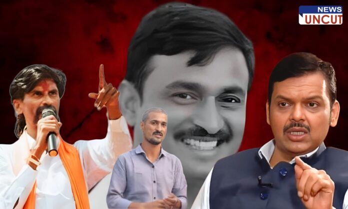 manoj jarange patil massajog beed Manoj Jrange Alligation Devendra Fadanvis