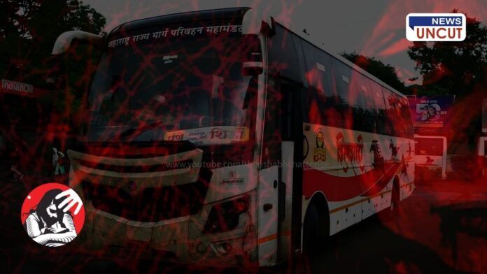 Swargate News Swargate Bus Stop Pune Swargate bus stop Rape