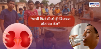 In Akola, "Both kidneys fail after drinking water"