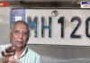 Senior citizen addressing concerns with a high-security vehicle number plate in the background. The number plate features blue holographic security markings and a damaged surface, symbolizing issues raised about security plate implementation.