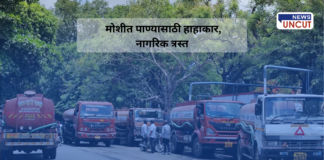 Water crisis in Moshi; tanker mafia's money, citizens suffer..