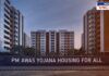 A modern housing complex under the PM Awas Yojana, featuring multiple high-rise apartment buildings with balconies and greenery. A signboard in the foreground displays "PM AWAS YOJANA HOUSING FOR ALL." The scene is set during early morning or evening with a clear sky. The "News Uncut" logo is visible in the top right corner, indicating a news report about the affordable housing scheme in Pune.