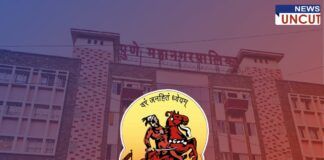 पुणे मनपाची मोठी कामगिरी: टीडीआरपोटी २८५ एकर जागा ताब्यात; ₹५,३४३ कोटींची बचत!